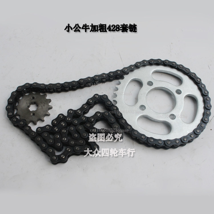 DIY ATV four-wheel carding mot - Chain Sprocket Set 评论和价格