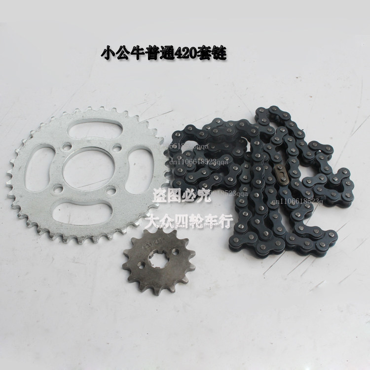 DIY ATV four-wheel carding mot - Chain Sprocket Set 评论和价格