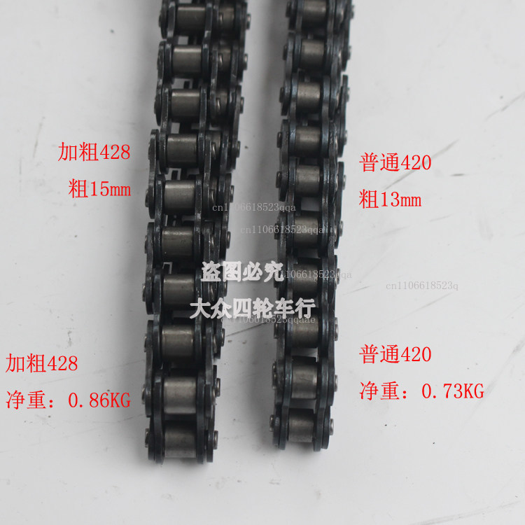 DIY ATV four-wheel carding mot - Chain Sprocket Set 评论和价格